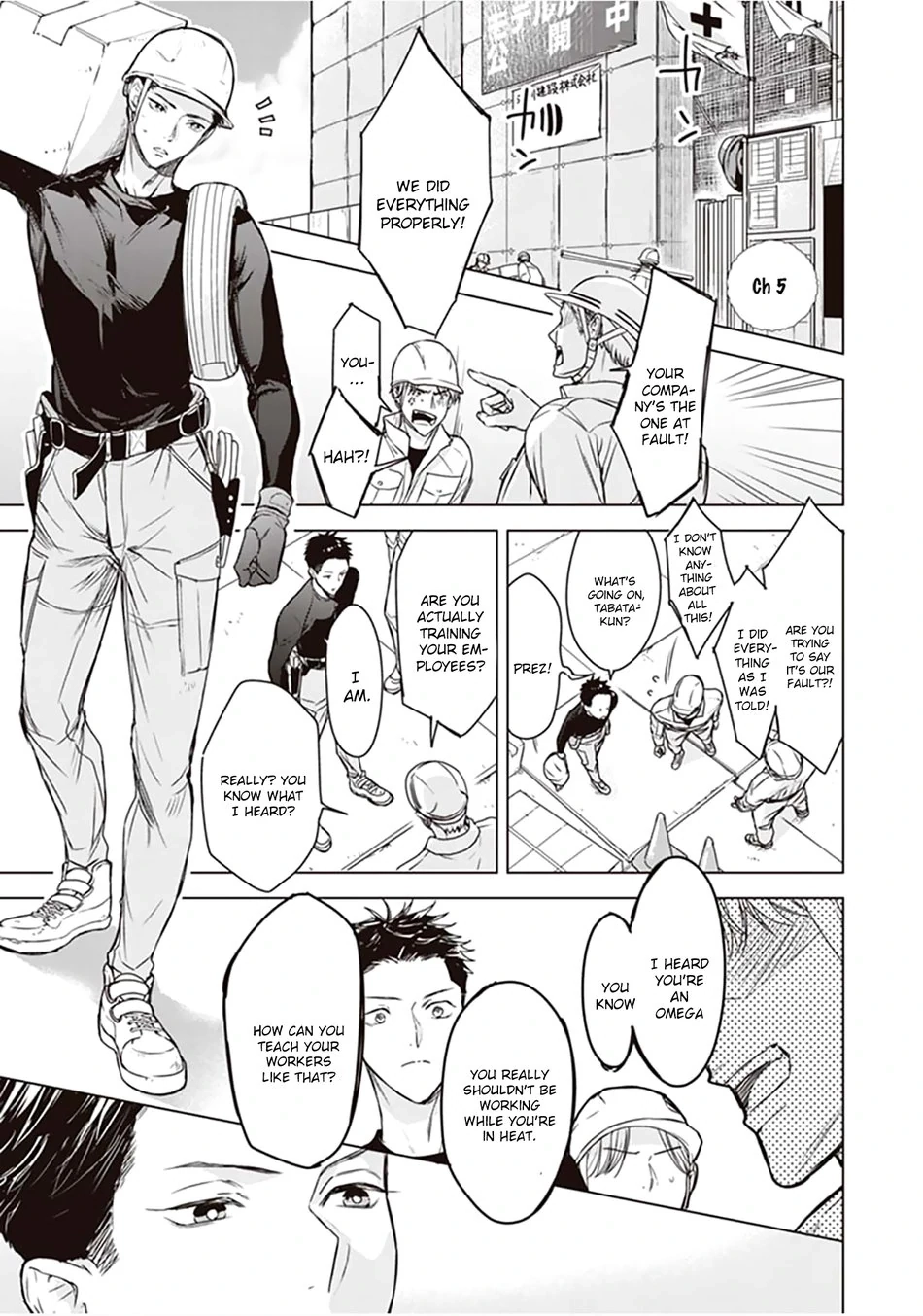 Papa x Papa - Î± To Î© De Sorezore Yattemasu Chapter 5 page 1 - 