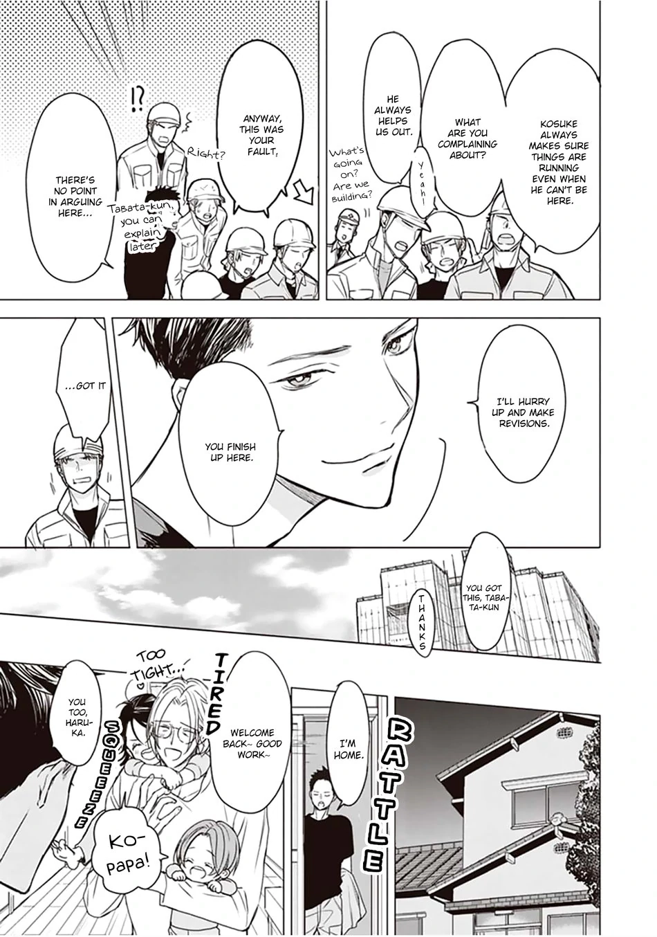 Papa x Papa - Î± To Î© De Sorezore Yattemasu Chapter 5 page 3 - 