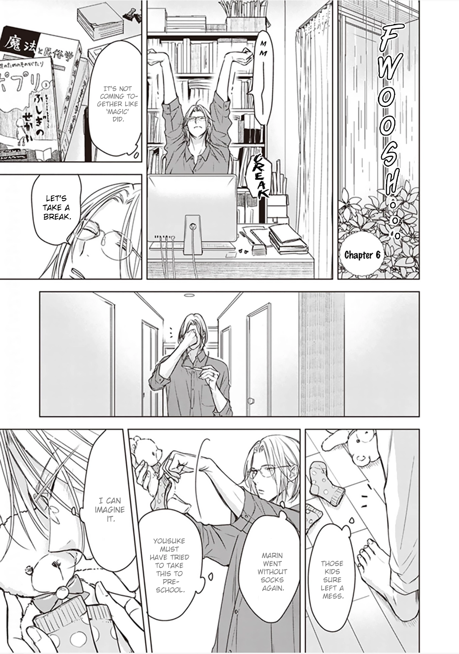 Papa x Papa - Î± To Î© De Sorezore Yattemasu Chapter 6 page 2 - 