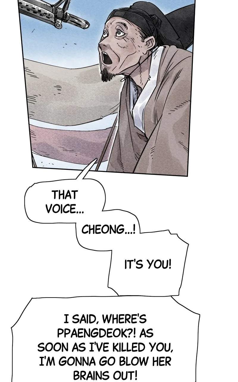 Paper Tiger Chapter 16 page 46 - 