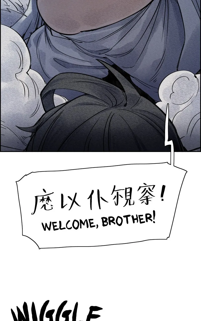 Paper Tiger Chapter 18 page 21 - 