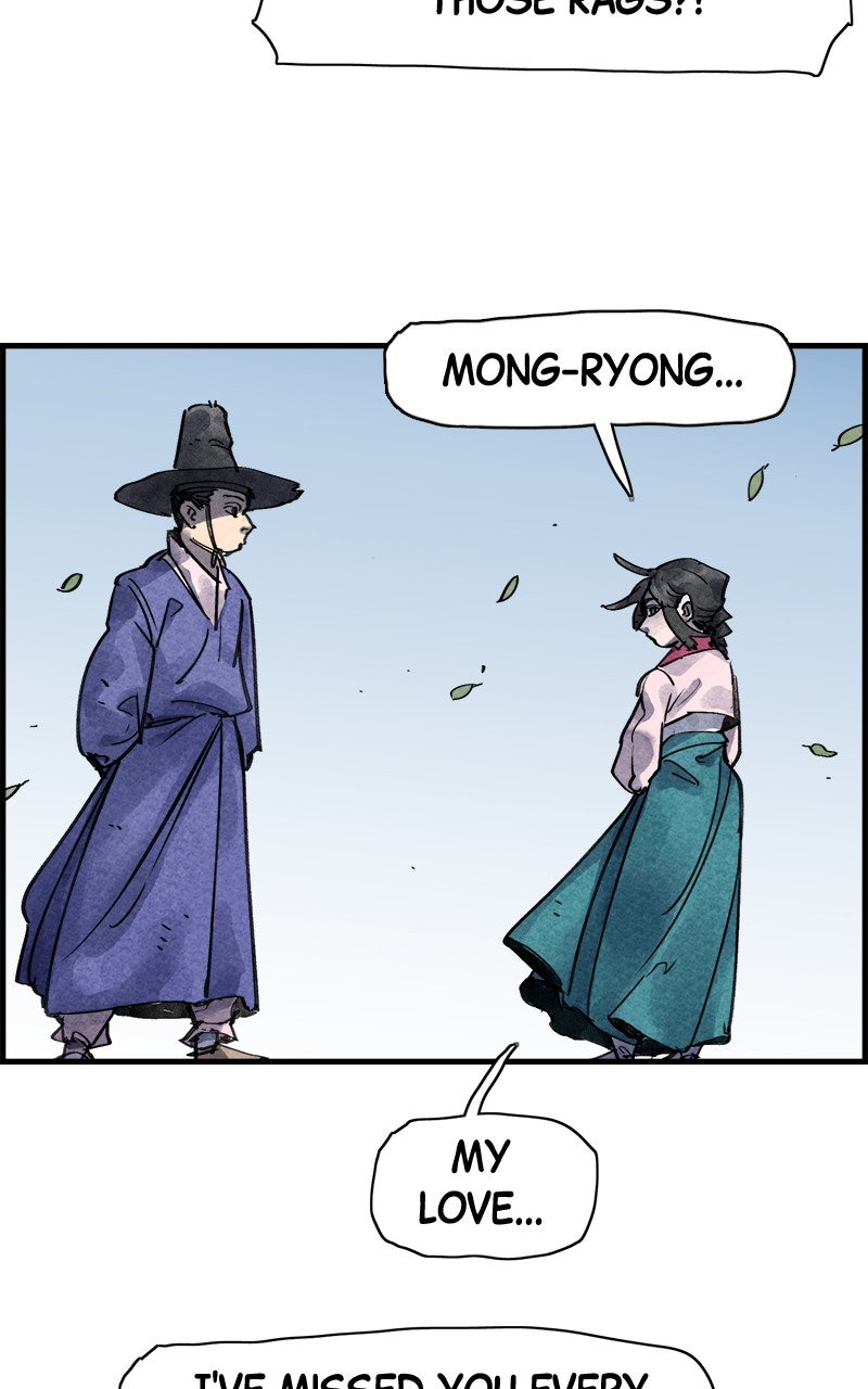Paper Tiger Ep. 29 - The Tale Of Chunhyang (2) page 6 - 
