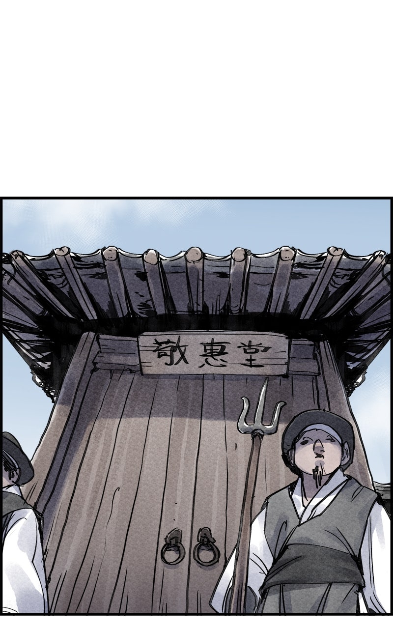 Paper Tiger Ep. 42 - Star-Crossed Partners page 81 - 