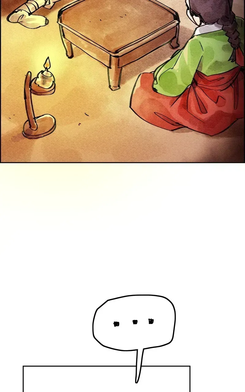Paper Tiger Chapter 5.4 page 90 - 