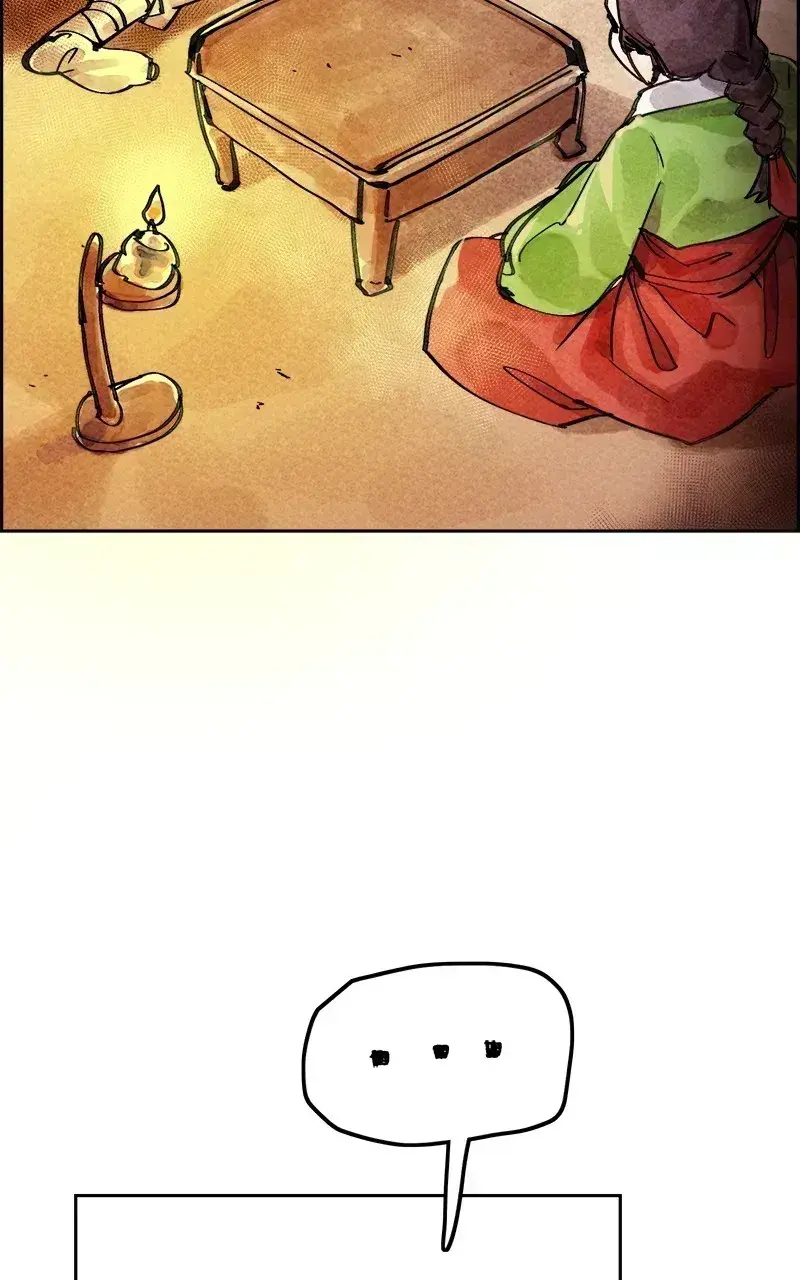 Paper Tiger Chapter 5.5 page 90 - 