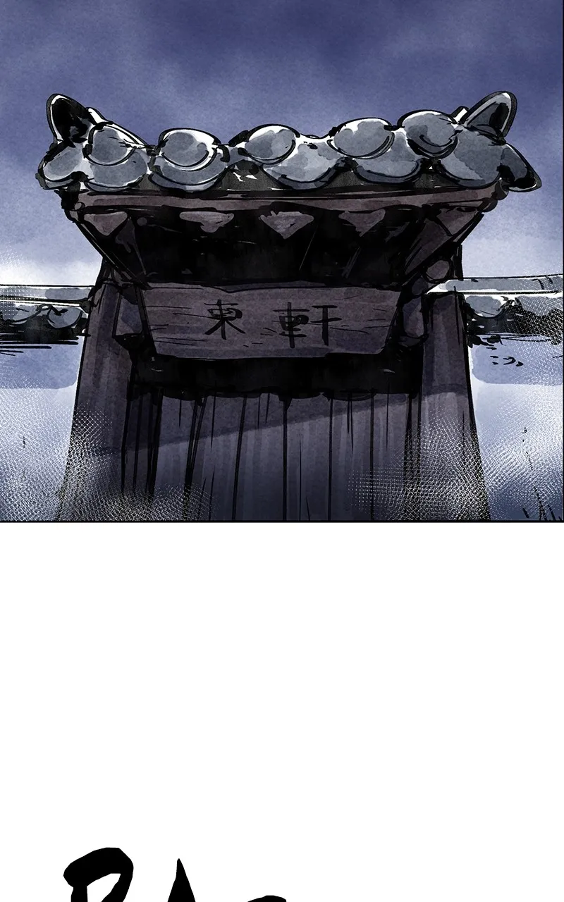 Paper Tiger Chapter 6 page 46 - 