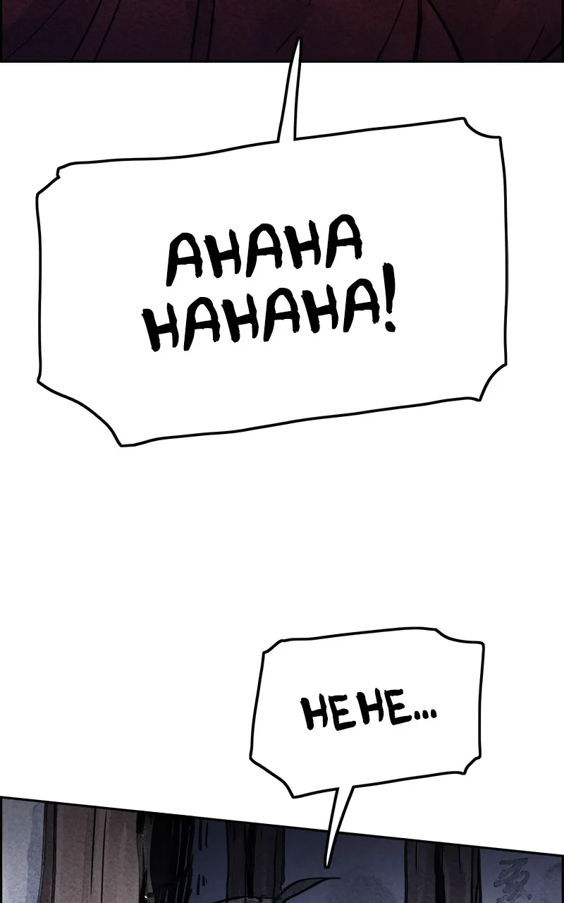 Paper Tiger Chapter 6 page 81 - 