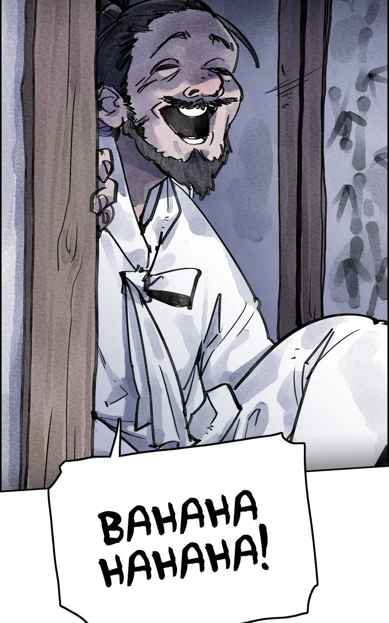 Paper Tiger Chapter 6 page 82 - 