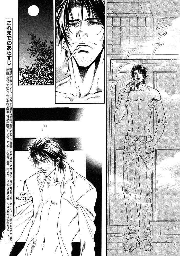 Paradise Lost Chapter 2 page 3 - 