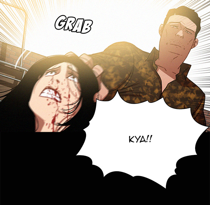 Paradise Lost Chapter 42 page 33 - 