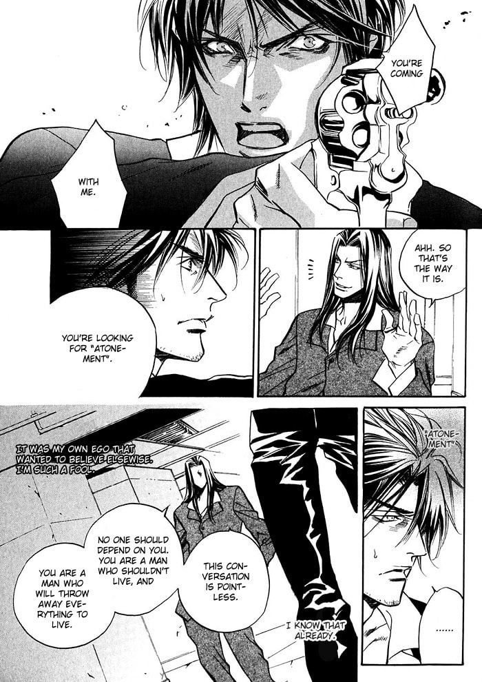 Paradise Lost Chapter 5 page 17 - 