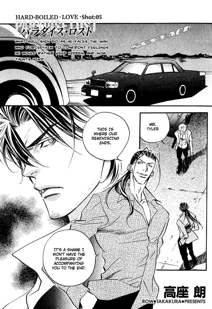 Paradise Lost Chapter 5 page 3 - 
