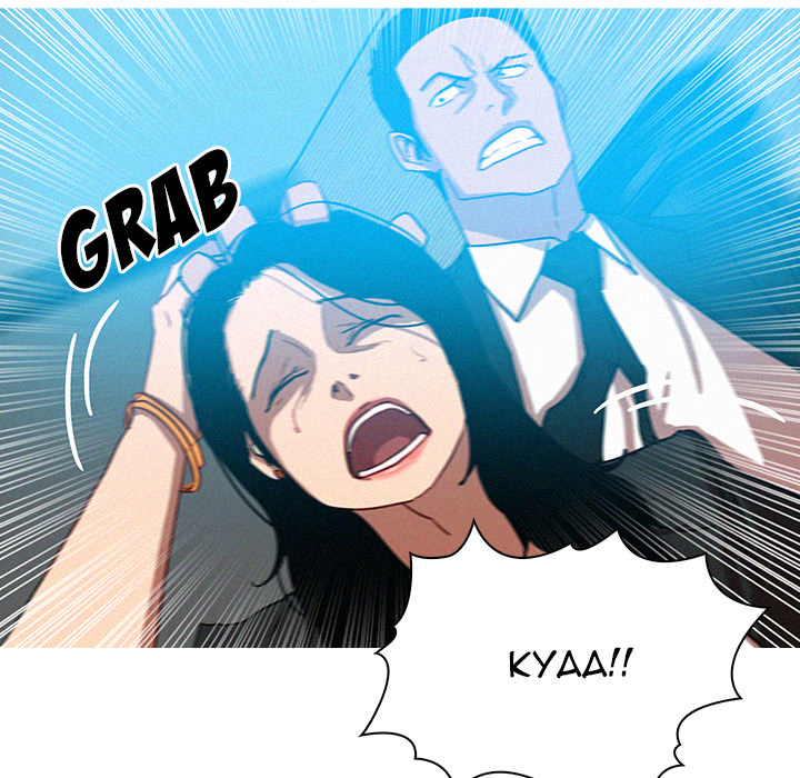 Paradise Lost Chapter 54 page 19 - 
