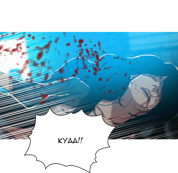 Paradise Lost Chapter 54 page 69 - 