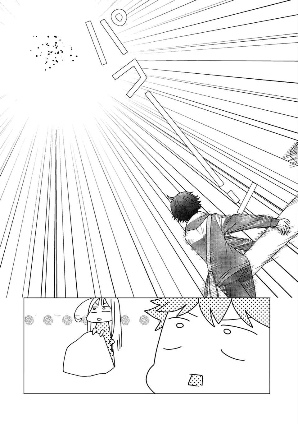 Paradise of Spirits and Ideal Life of Different World Chapter 0 page 30 - 