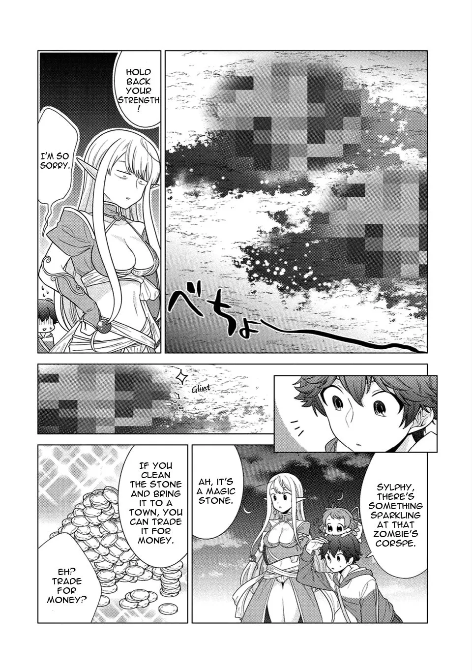 Paradise of Spirits and Ideal Life of Different World Chapter 0 page 32 - 