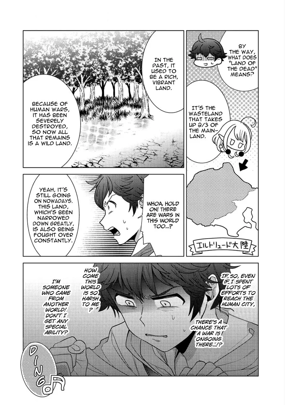 Paradise of Spirits and Ideal Life of Different World Chapter 1 page 19 - 