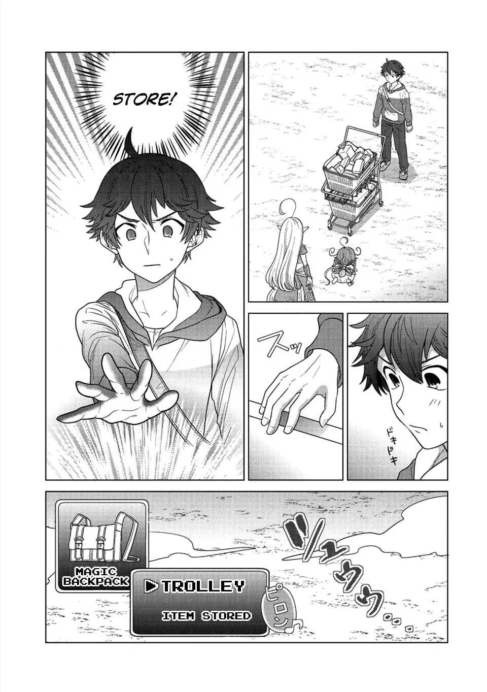 Paradise of Spirits and Ideal Life of Different World Chapter 1 page 22 - 