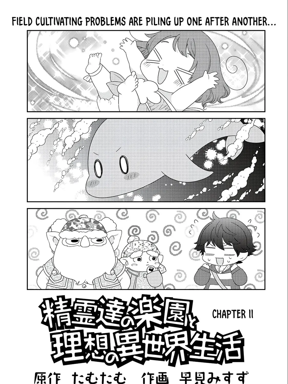 Paradise of Spirits and Ideal Life of Different World Chapter 11 page 3 - 
