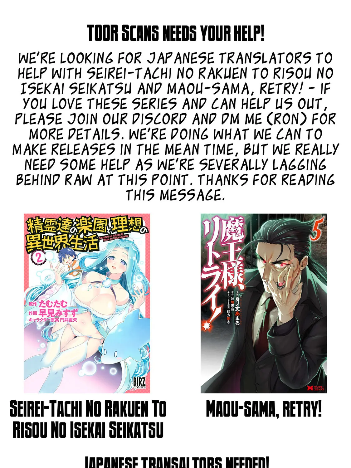 Paradise of Spirits and Ideal Life of Different World Chapter 11 page 51 - 