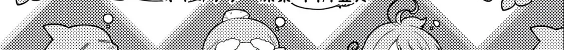 Paradise of Spirits and Ideal Life of Different World Chapter 12 page 4 - 