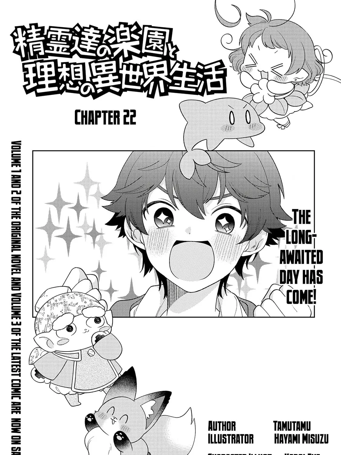 Paradise of Spirits and Ideal Life of Different World Chapter 22 page 3 - 