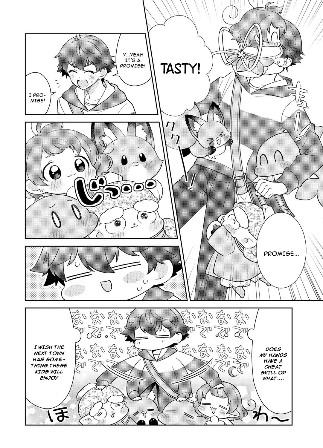 Paradise of Spirits and Ideal Life of Different World Chapter 23 page 25 - 