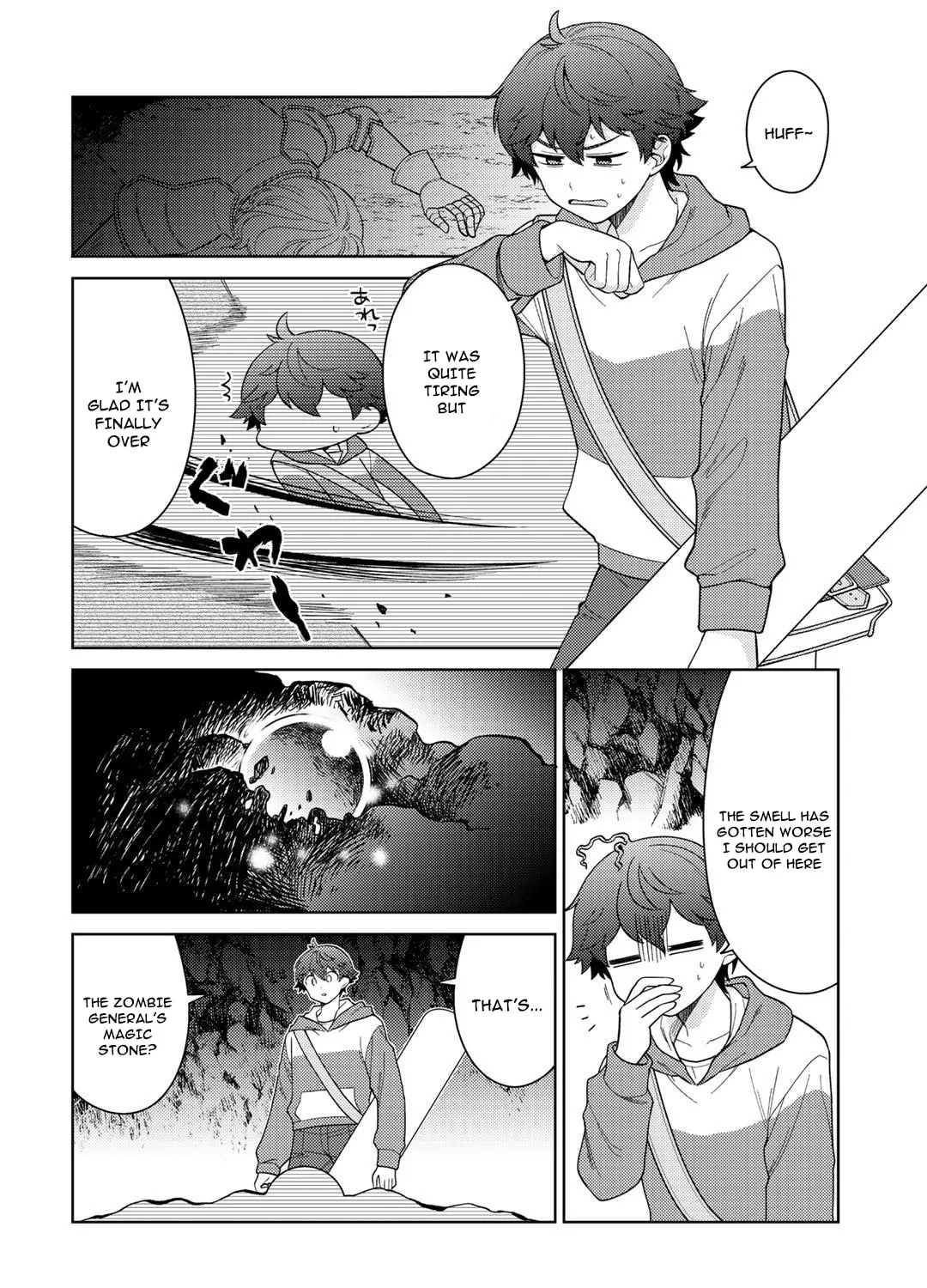 Paradise of Spirits and Ideal Life of Different World Chapter 26 page 3 - 