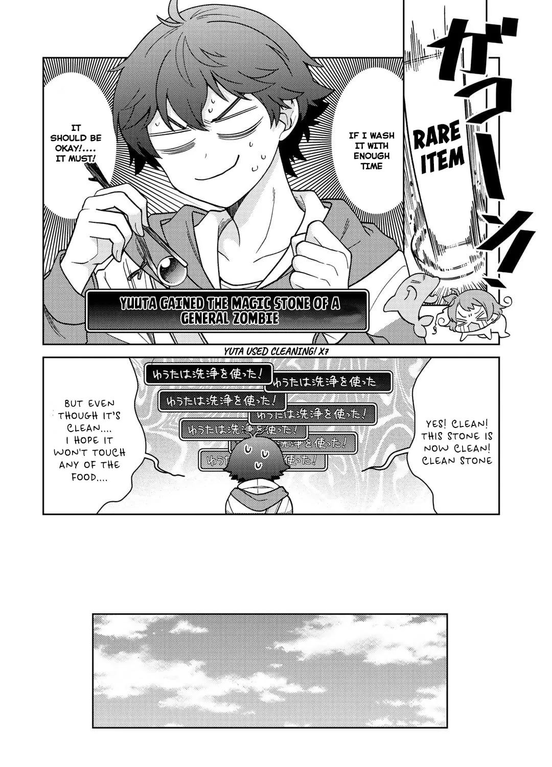 Paradise of Spirits and Ideal Life of Different World Chapter 26 page 7 - 