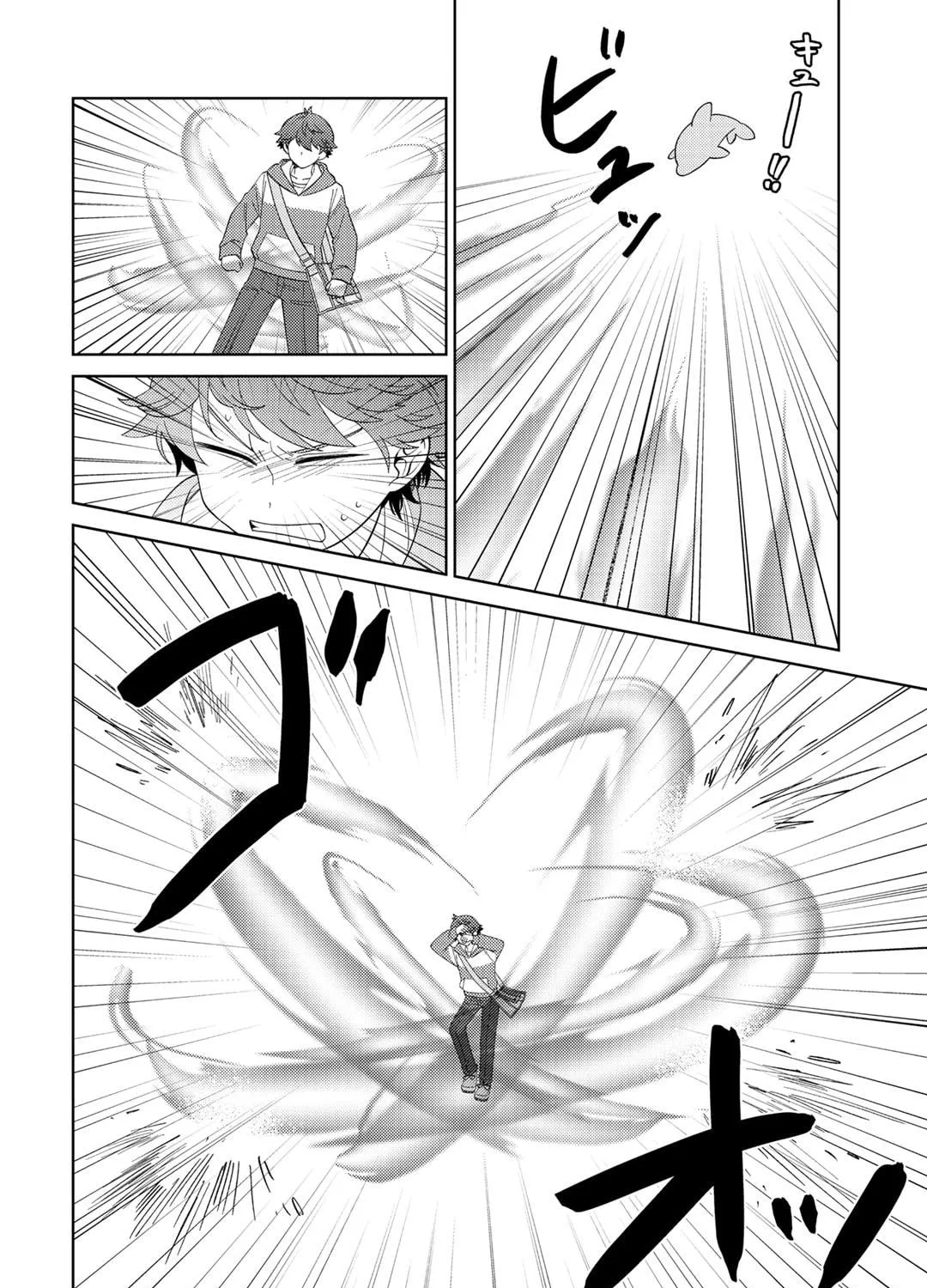 Paradise of Spirits and Ideal Life of Different World Chapter 27 page 33 - 