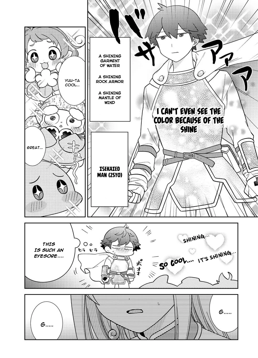 Paradise of Spirits and Ideal Life of Different World Chapter 28 page 51 - 