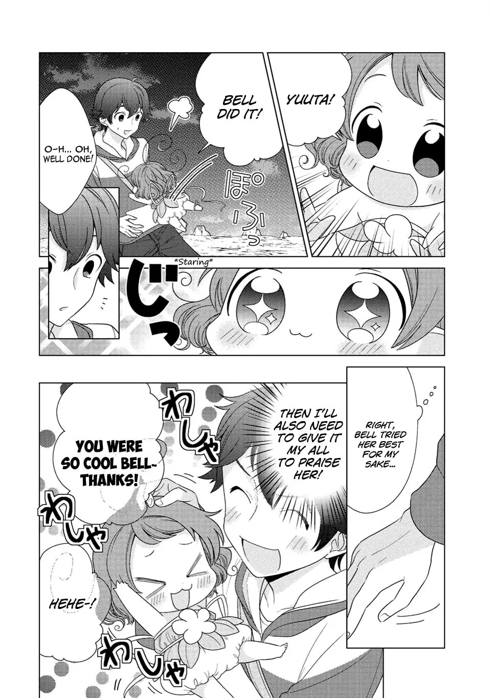 Paradise of Spirits and Ideal Life of Different World Chapter 3 page 17 - 
