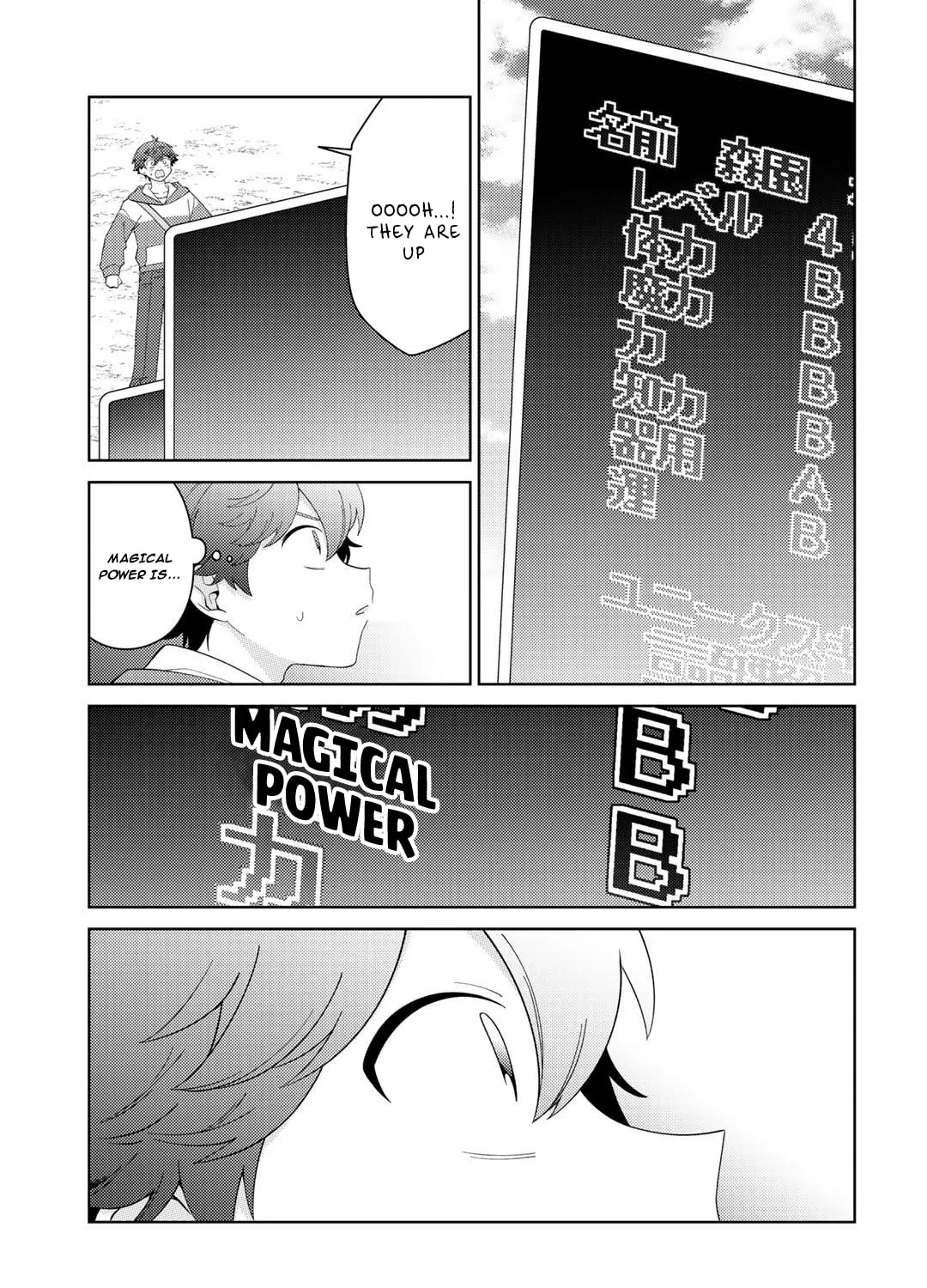 Paradise of Spirits and Ideal Life of Different World Chapter 30 page 43 - 