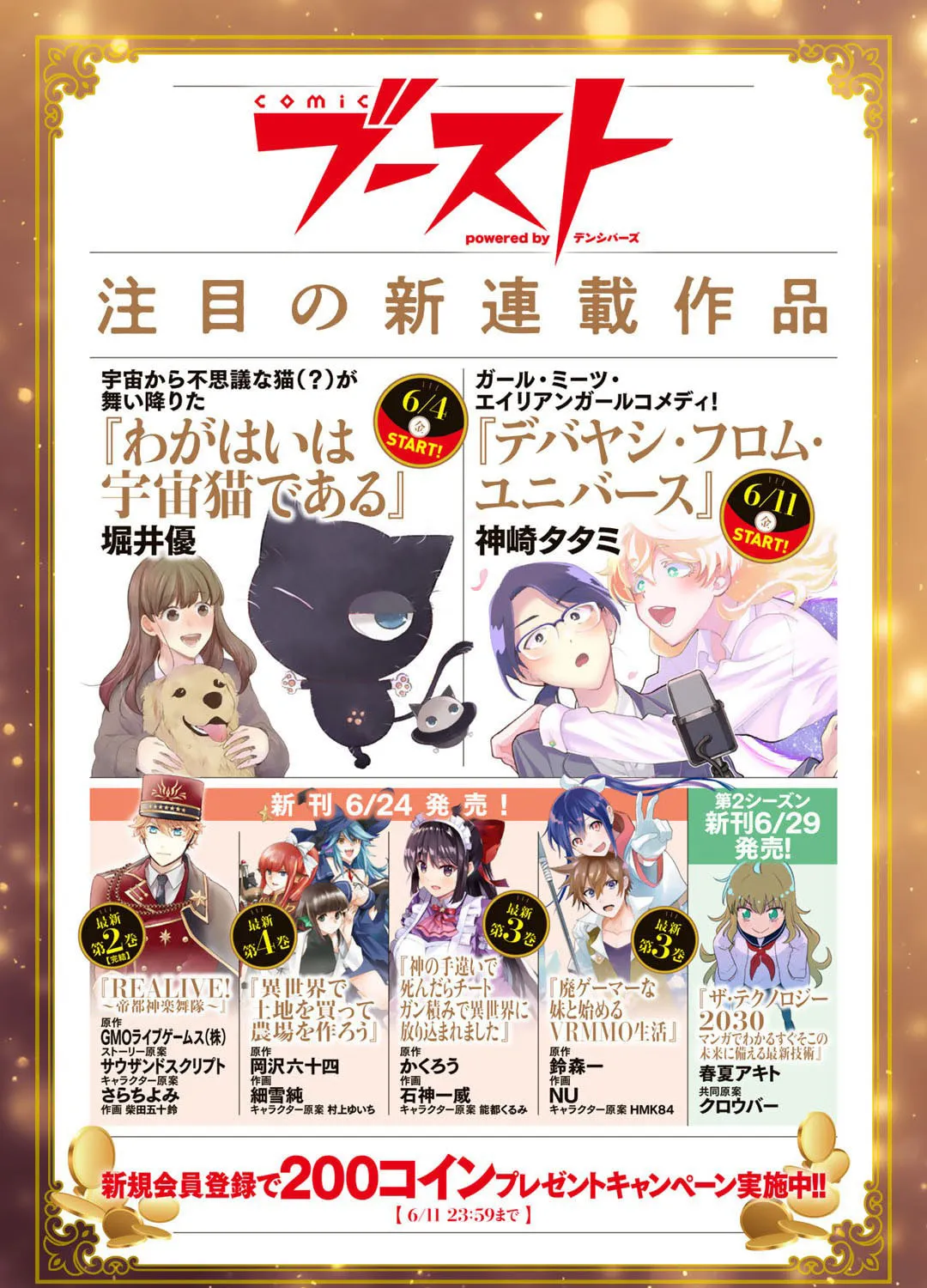 Paradise of Spirits and Ideal Life of Different World Chapter 34 page 33 - 
