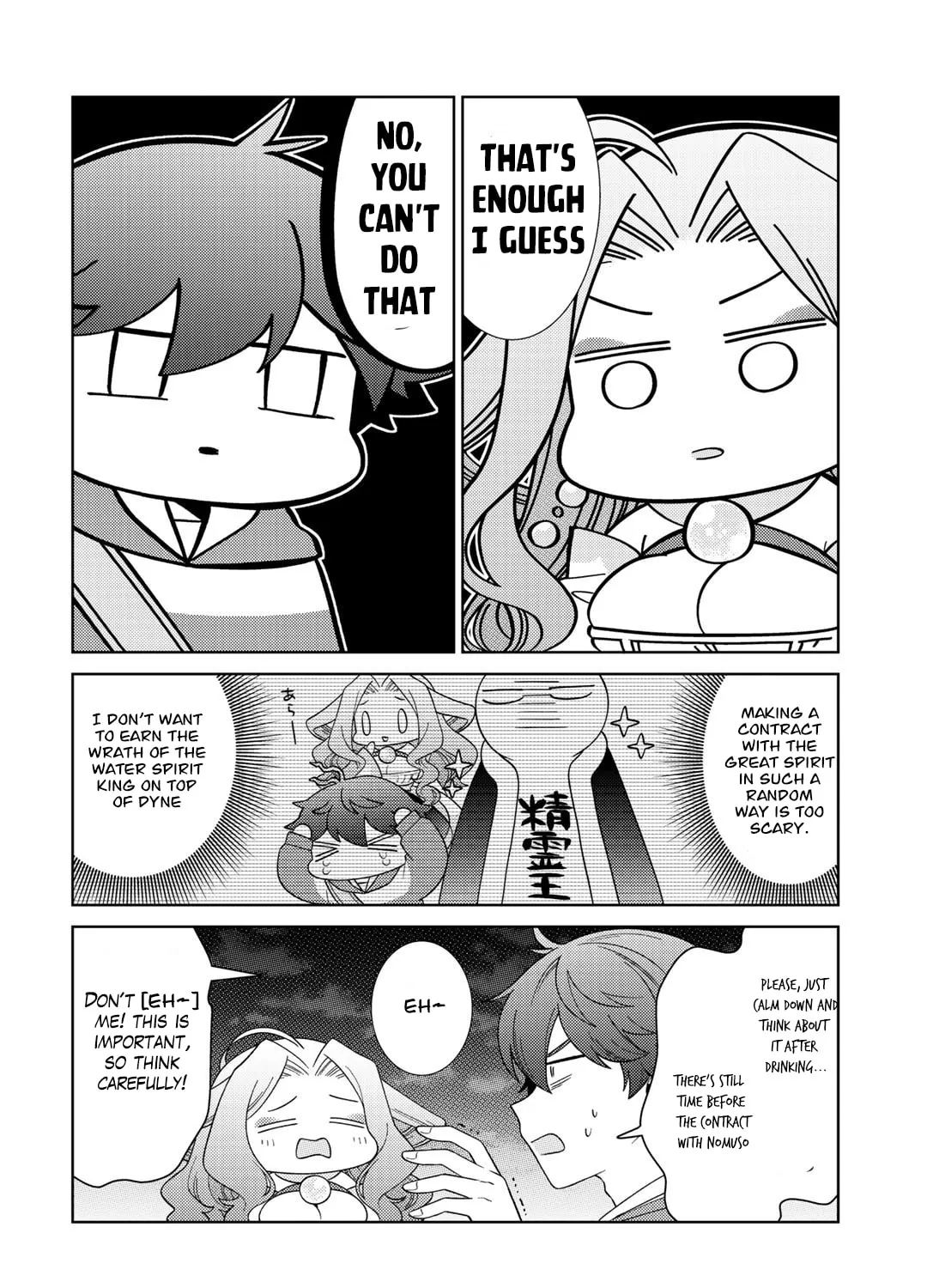 Paradise of Spirits and Ideal Life of Different World Chapter 36 page 12 - 