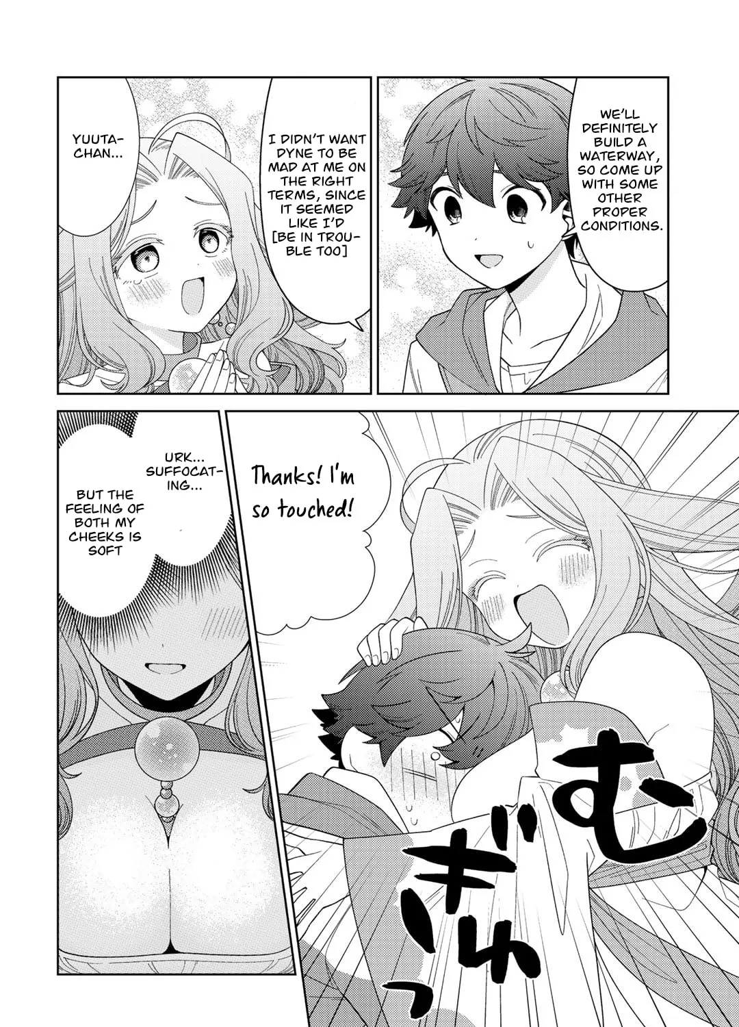 Paradise of Spirits and Ideal Life of Different World Chapter 36 page 20 - 