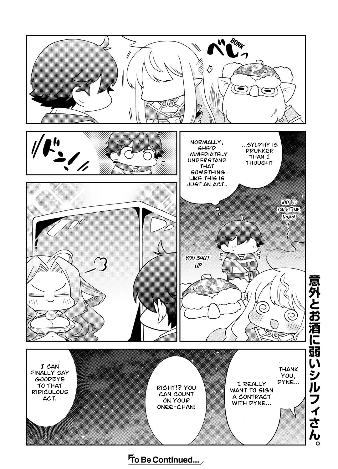 Paradise of Spirits and Ideal Life of Different World Chapter 36 page 32 - 