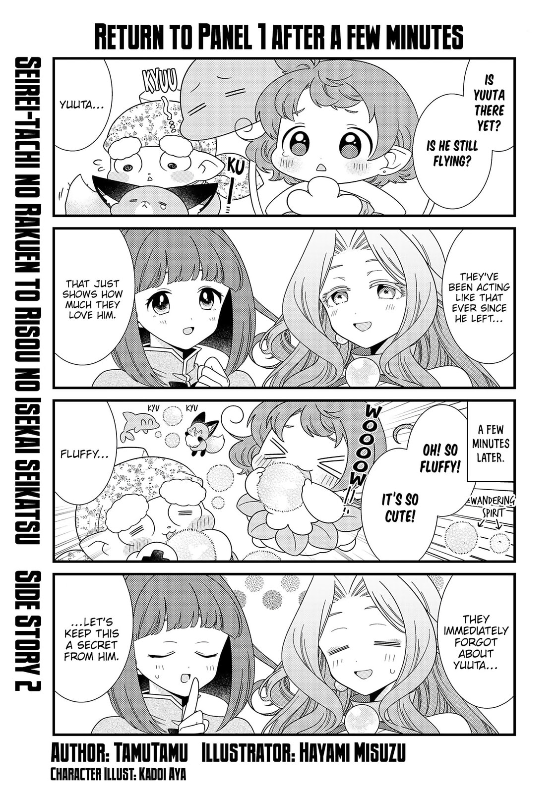 Paradise of Spirits and Ideal Life of Different World Chapter 37.5 page 2 - 