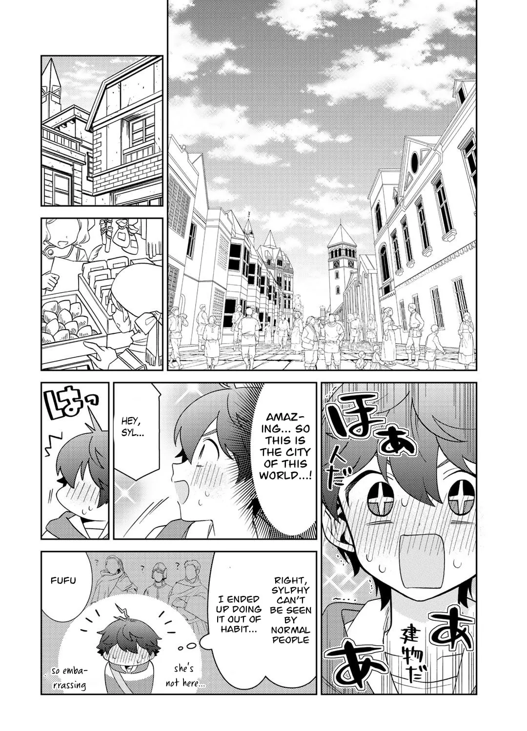 Paradise of Spirits and Ideal Life of Different World Chapter 38 page 15 - 