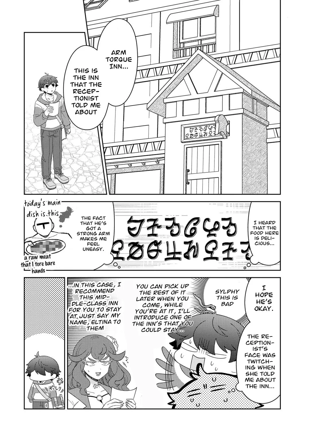 Paradise of Spirits and Ideal Life of Different World Chapter 42 page 3 - 