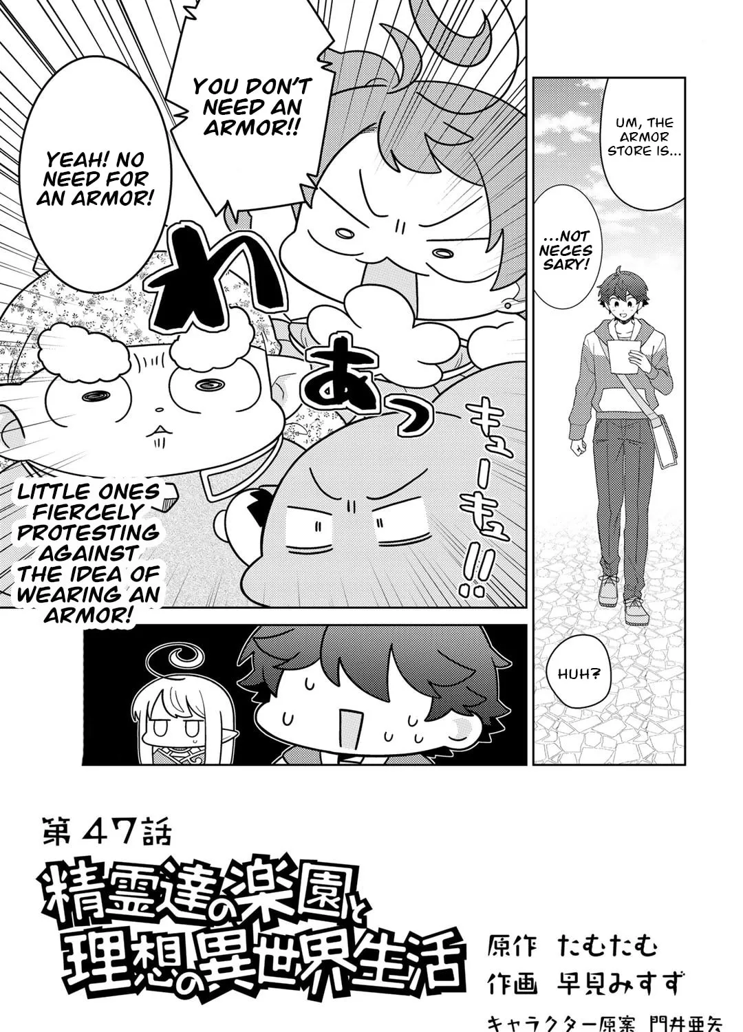 Paradise of Spirits and Ideal Life of Different World Chapter 47 page 2 - 