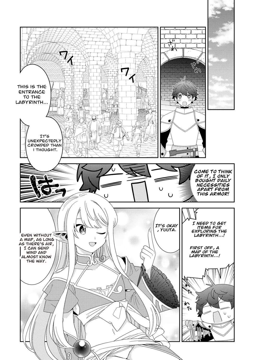 Paradise of Spirits and Ideal Life of Different World Chapter 48 page 7 - 
