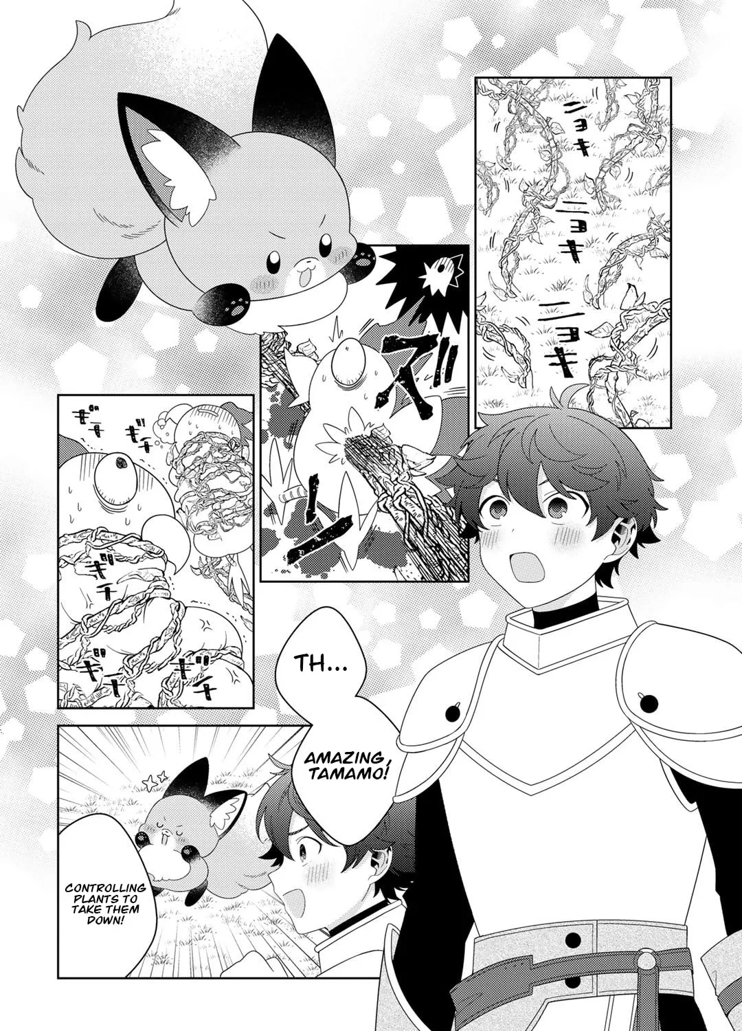Paradise of Spirits and Ideal Life of Different World Chapter 49 page 7 - 