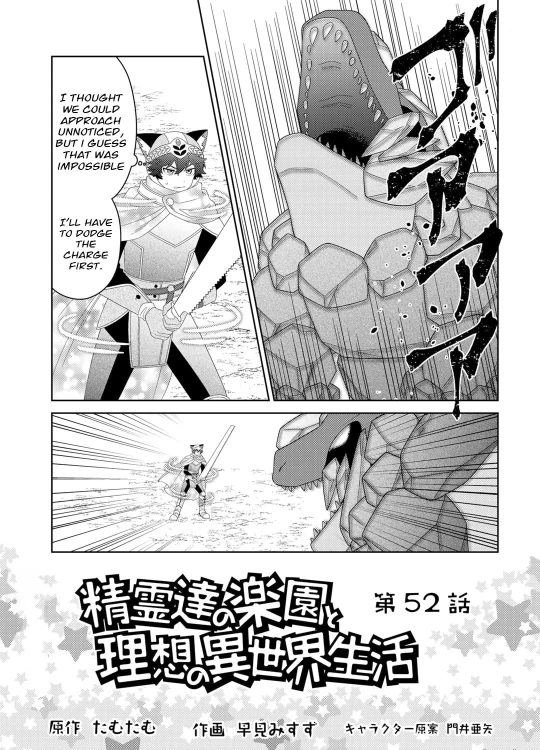 Paradise of Spirits and Ideal Life of Different World Chapter 52 page 1 - 