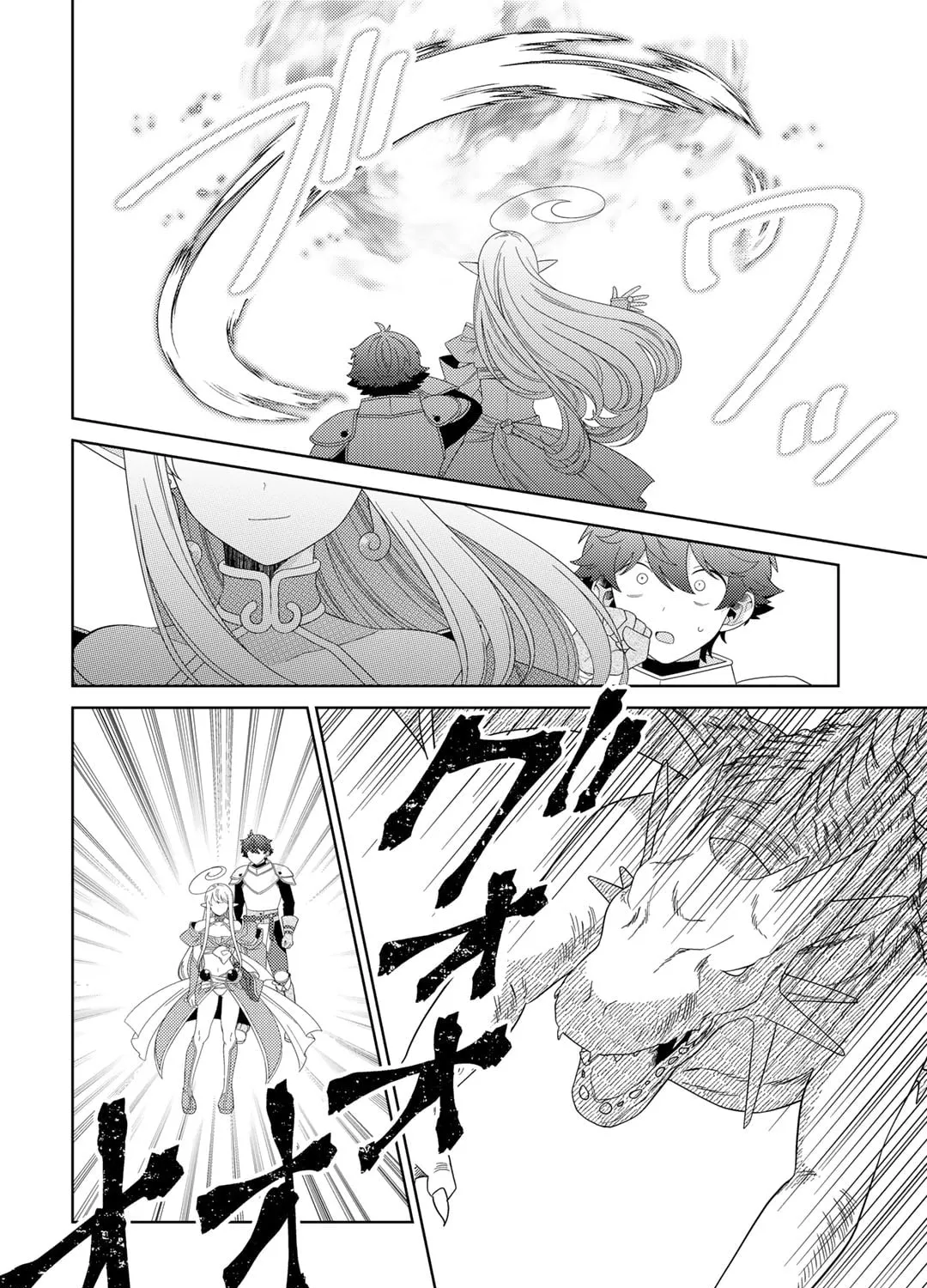 Paradise of Spirits and Ideal Life of Different World Chapter 52 page 19 - 