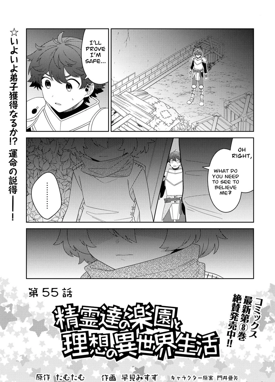 Paradise of Spirits and Ideal Life of Different World Chapter 55 page 1 - 