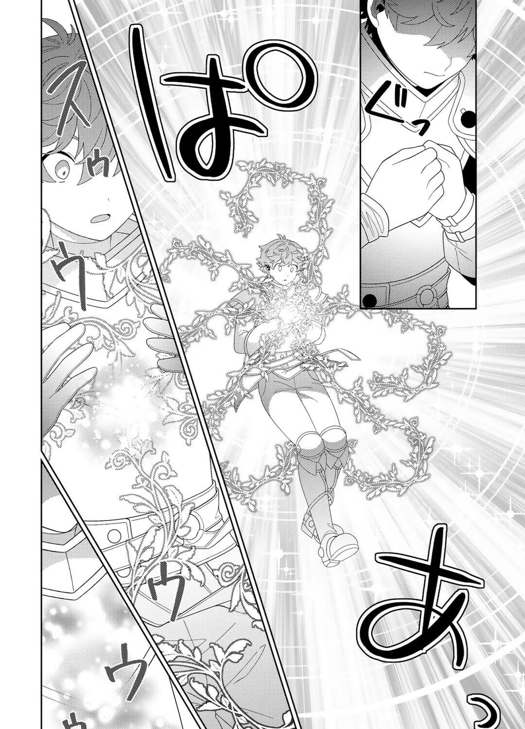 Paradise of Spirits and Ideal Life of Different World Chapter 65 page 15 - 
