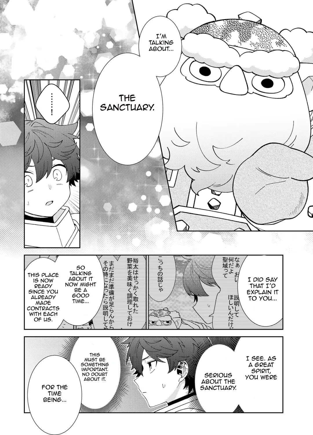 Paradise of Spirits and Ideal Life of Different World Chapter 68 page 15 - 
