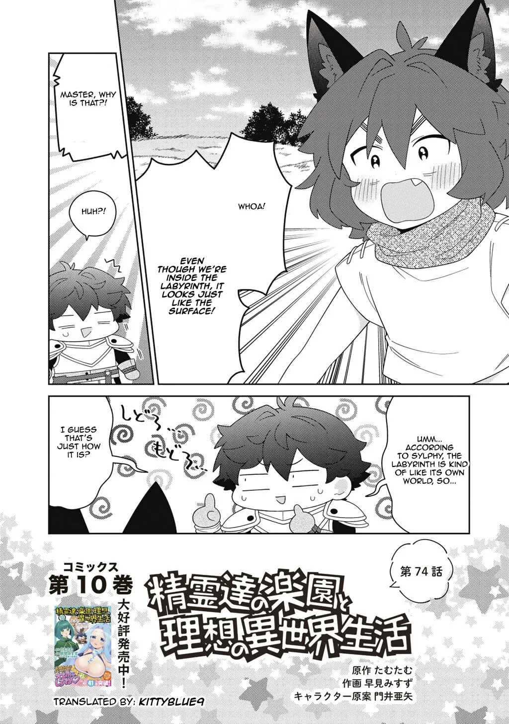 Paradise of Spirits and Ideal Life of Different World Chapter 74 page 1 - 
