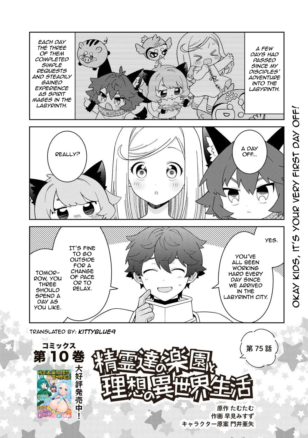 Paradise of Spirits and Ideal Life of Different World Chapter 75 page 1 - 